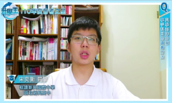 升學王-桃園市私立新興國際中小學 宋奕衡 學員5A9+