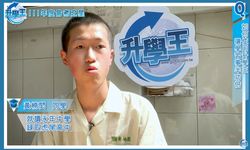 升學王-雲林縣私立永年高級中學-國中部 黃楠閎 學員5A10+